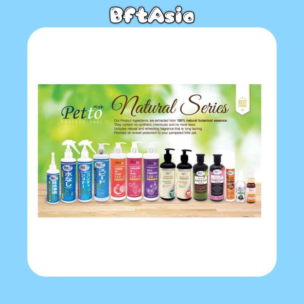 PETTO Professional Series Shampoo/Conditioner Waterless Shower For Cats