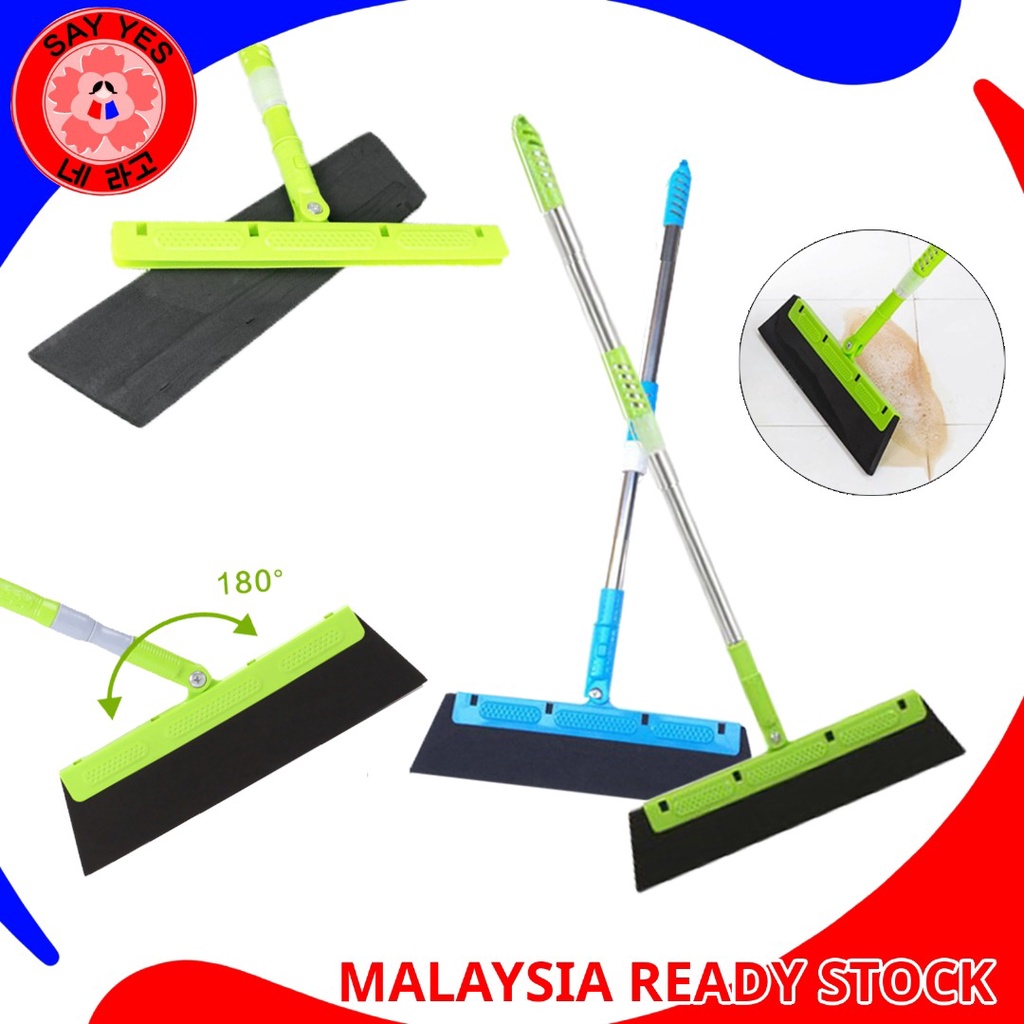 SayYes Wiper Broom Sweep Floor Cleaner Clear Clean Washing Cleanser