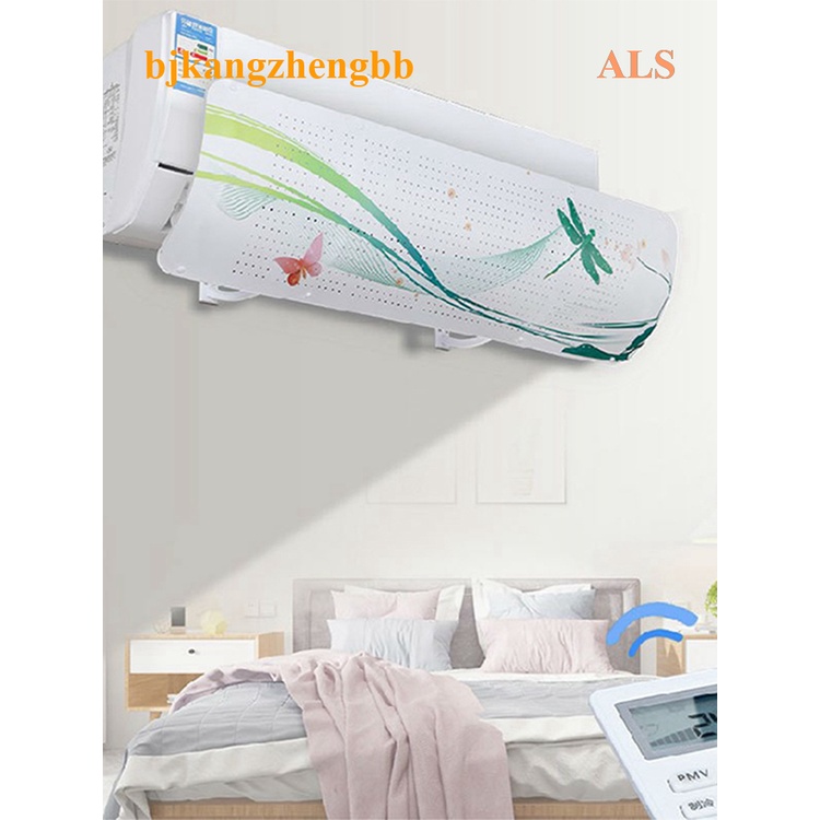 ALS Cartoon Air Conditioning Universal Wind Deflector Cover Anti Direct Blowing Windshield