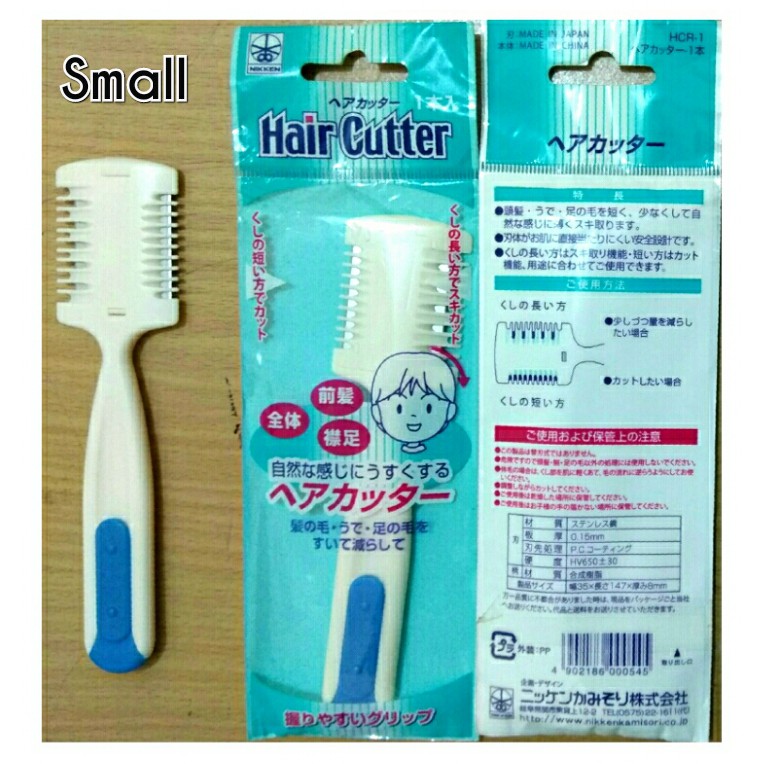Daiso JAPAN Kid Hair Cutter Small Medium Large Children's Hair Scissors
