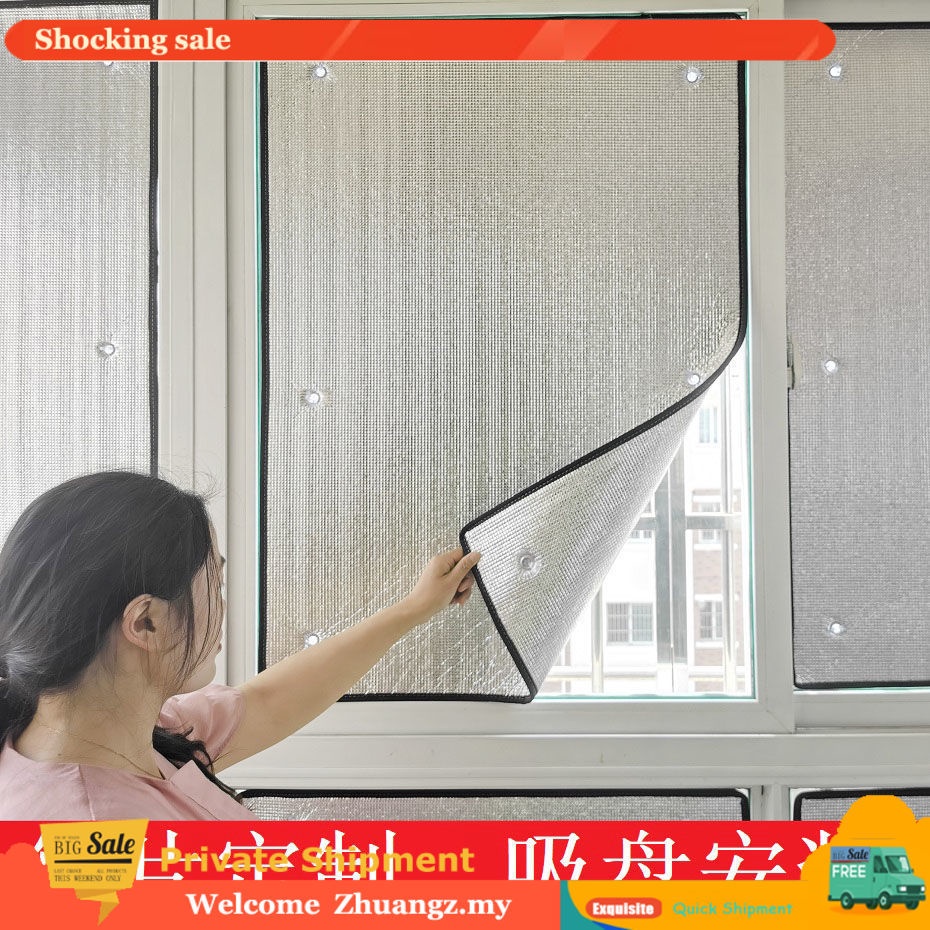 Solar room thermal insulation film reflective film balcony sun visor