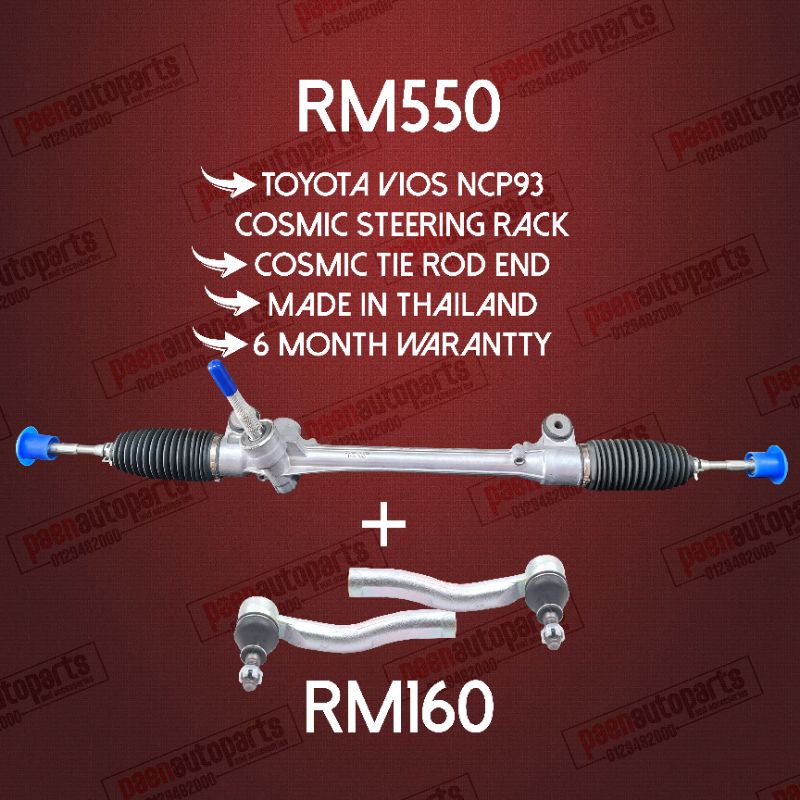 Toyota Vios NCP93 Cosmic Steering Rack Tie Rod End Shopee Malaysia