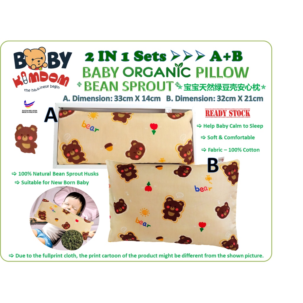 Baby Organic Bean Sprout Pillow New Born/Extra Large Sizes Pillow