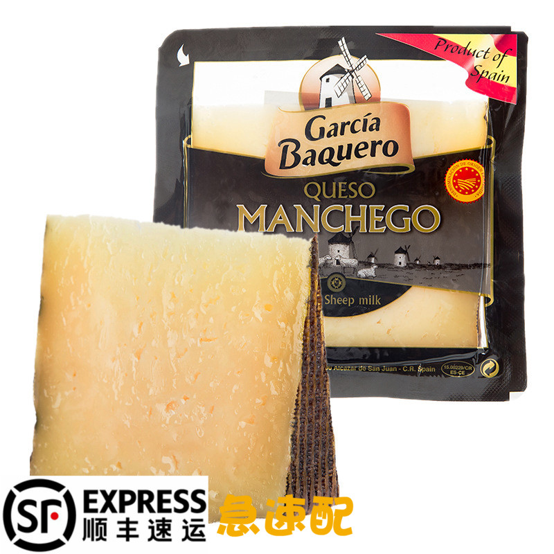 【包邮】Spanish Manchego lamb cheese manchego150 g sugarfree ketogenic 6 months cheese goat cheese