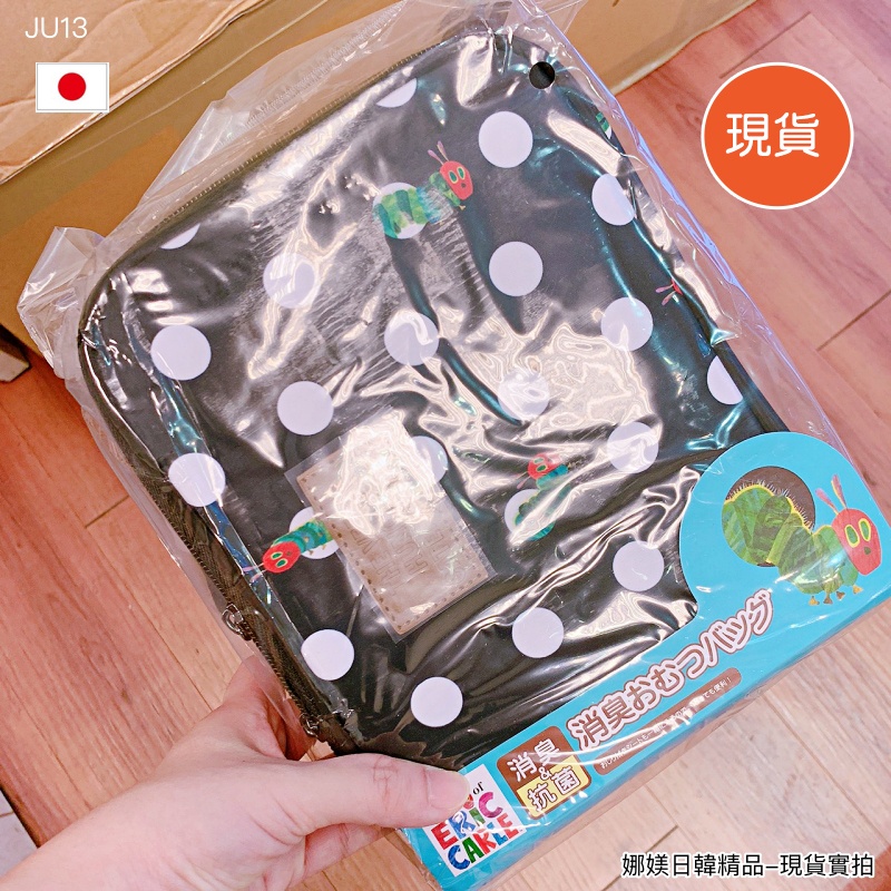 [JU13] Japan Daigou So Hungry Caterpillar CoBranded Diaper Wipes