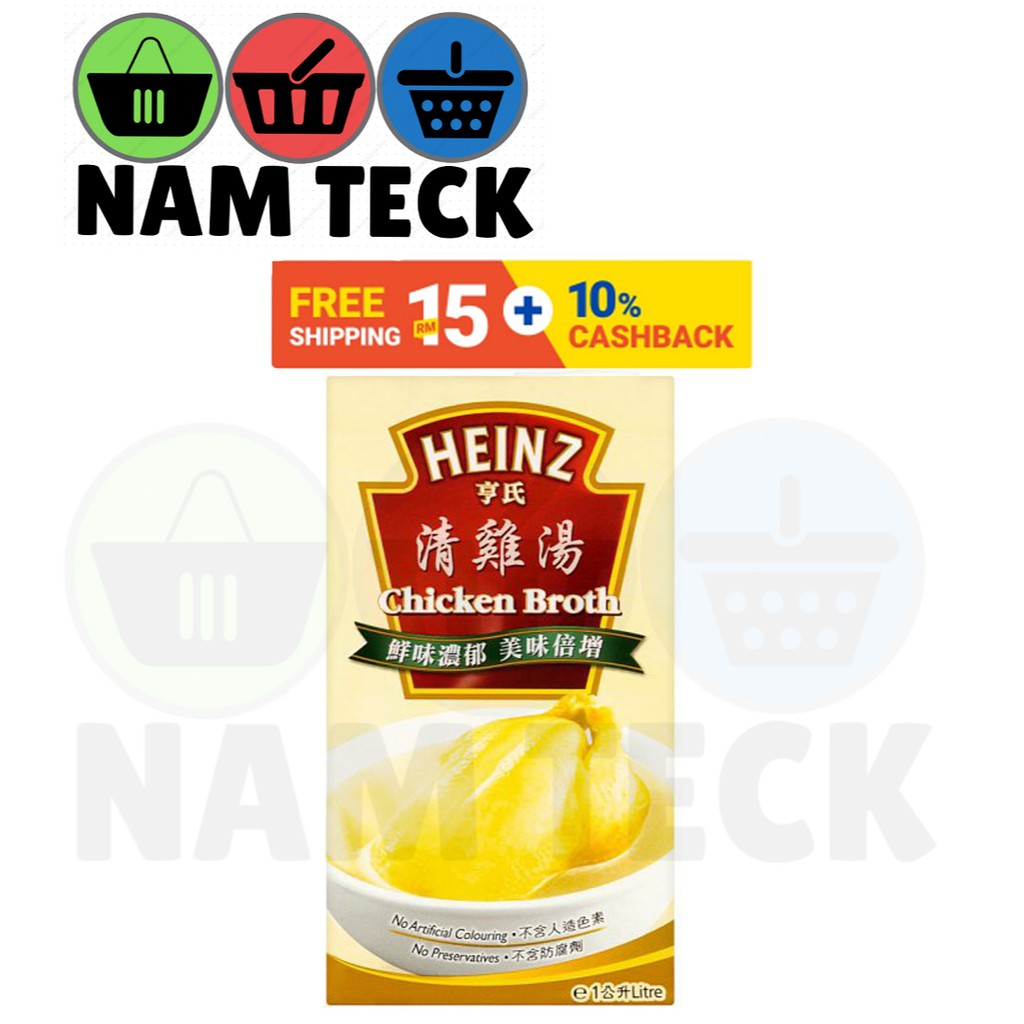 HEINZ Chicken Broth 1L (EXPRESS DELIVERY) Shopee Malaysia