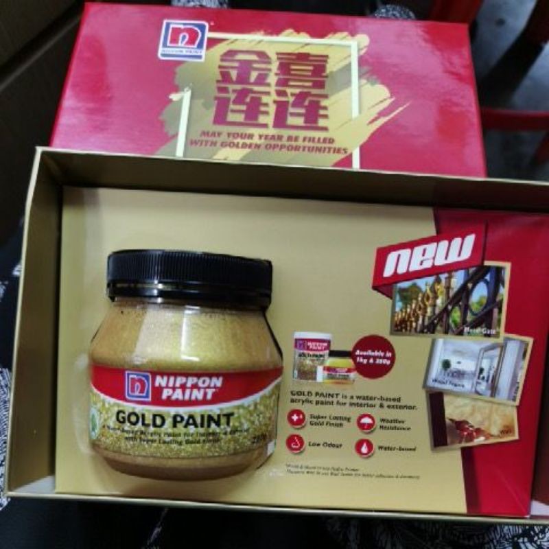 250g 💥 Gold Paint For Metal and Wood 💥 💯 Original Shopee Malaysia