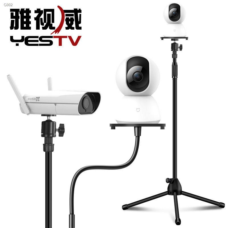 Xiaomi Yuntai version Mijia camera machine bracket 360 fluorite cloud