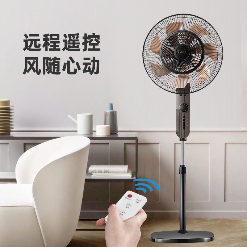 🚀Camel Electric Fan Home Dormitory Office Cyclic Remote Control Floor