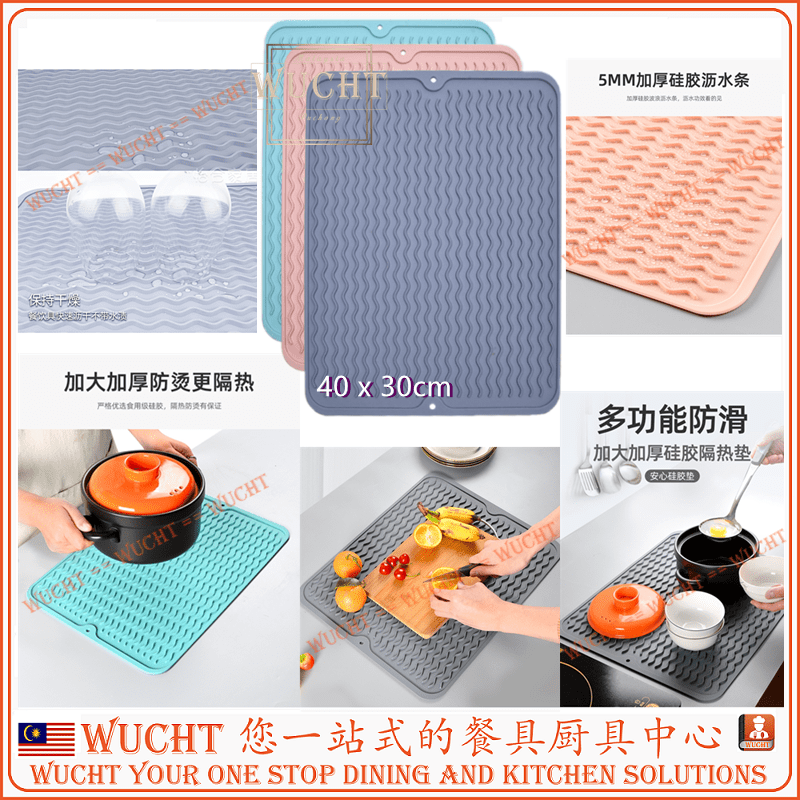 【WUCHT】Silicone Placemat 40x30cm Drainer Pad Table Mat Heat Mat Pot