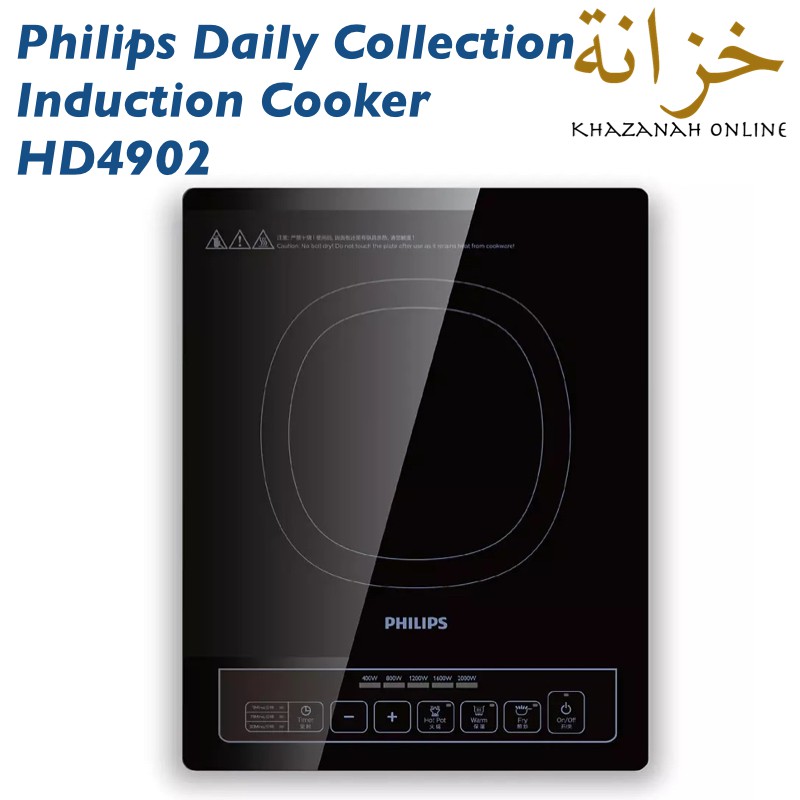 Philips Daily Collection 2000W Induction Cooker HD4902 Shopee Malaysia