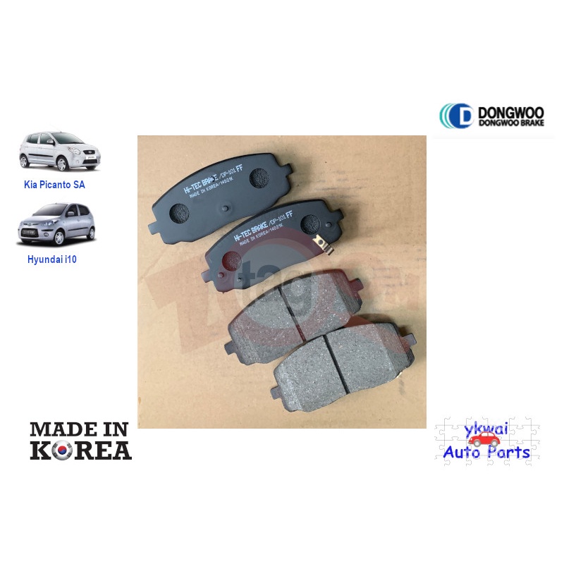 Genuine HiTec DongWoo Front Brake Pad for Hyundai i10/Kia Picanto SA/Naza Suria Shopee Malaysia