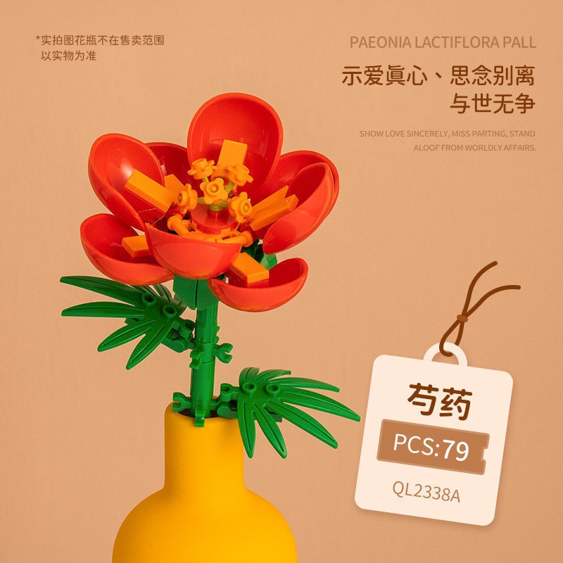 Lego flowers ZHE GAO Building Blocks Flower lego flower bouquet lego