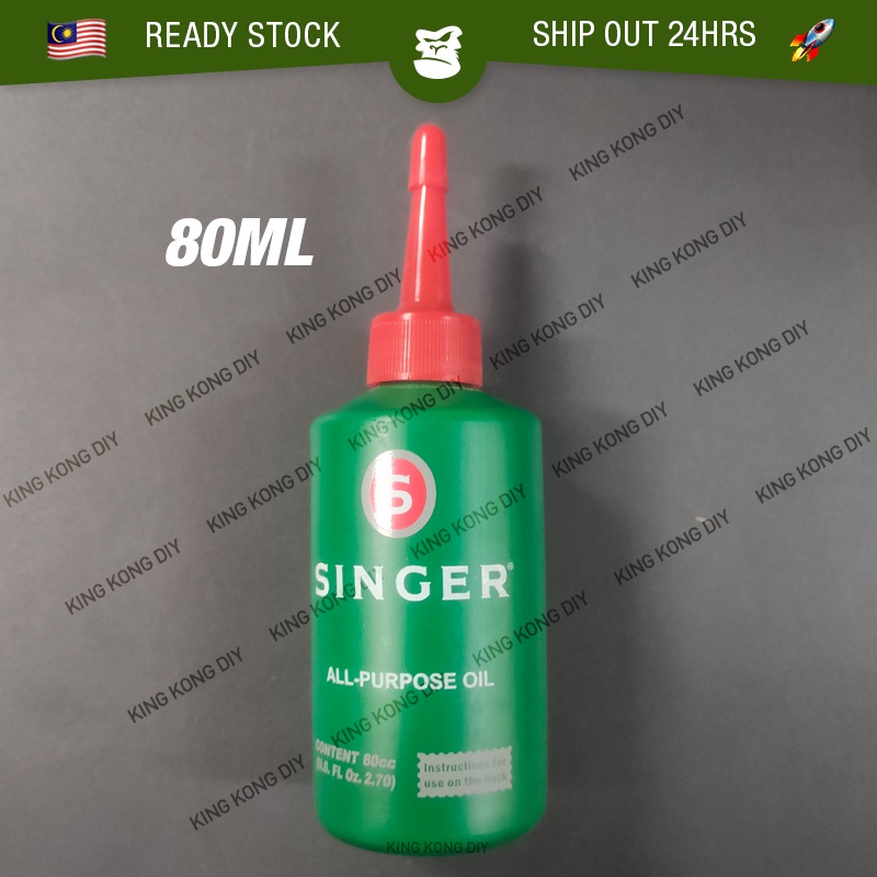80ML SINGER AllPurpose Oil Mineral Lubricant Oil Sewing Machine Door