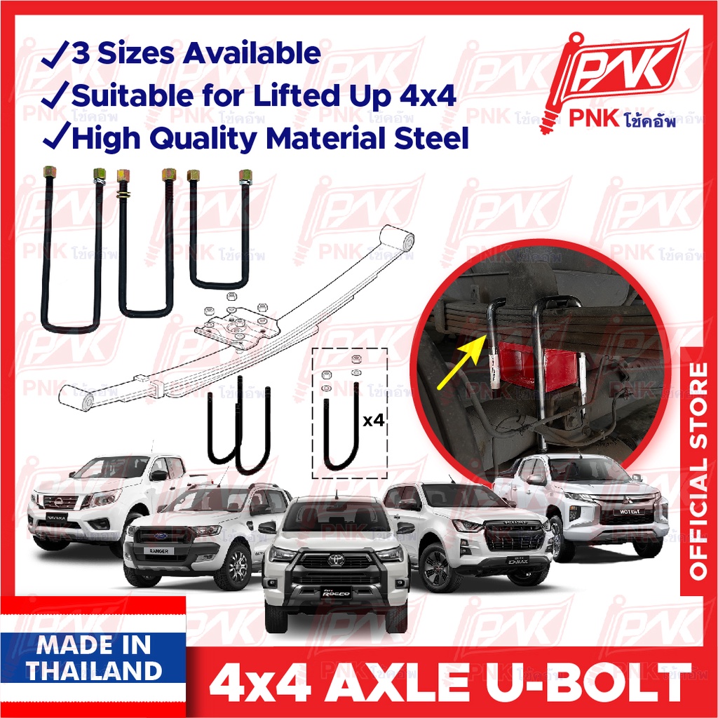 4x4 Axle UBolt Ubolt Clamp Leaf Spring Hilux Leaf Spring Ford Ranger Leaf Spring Triton Leaf