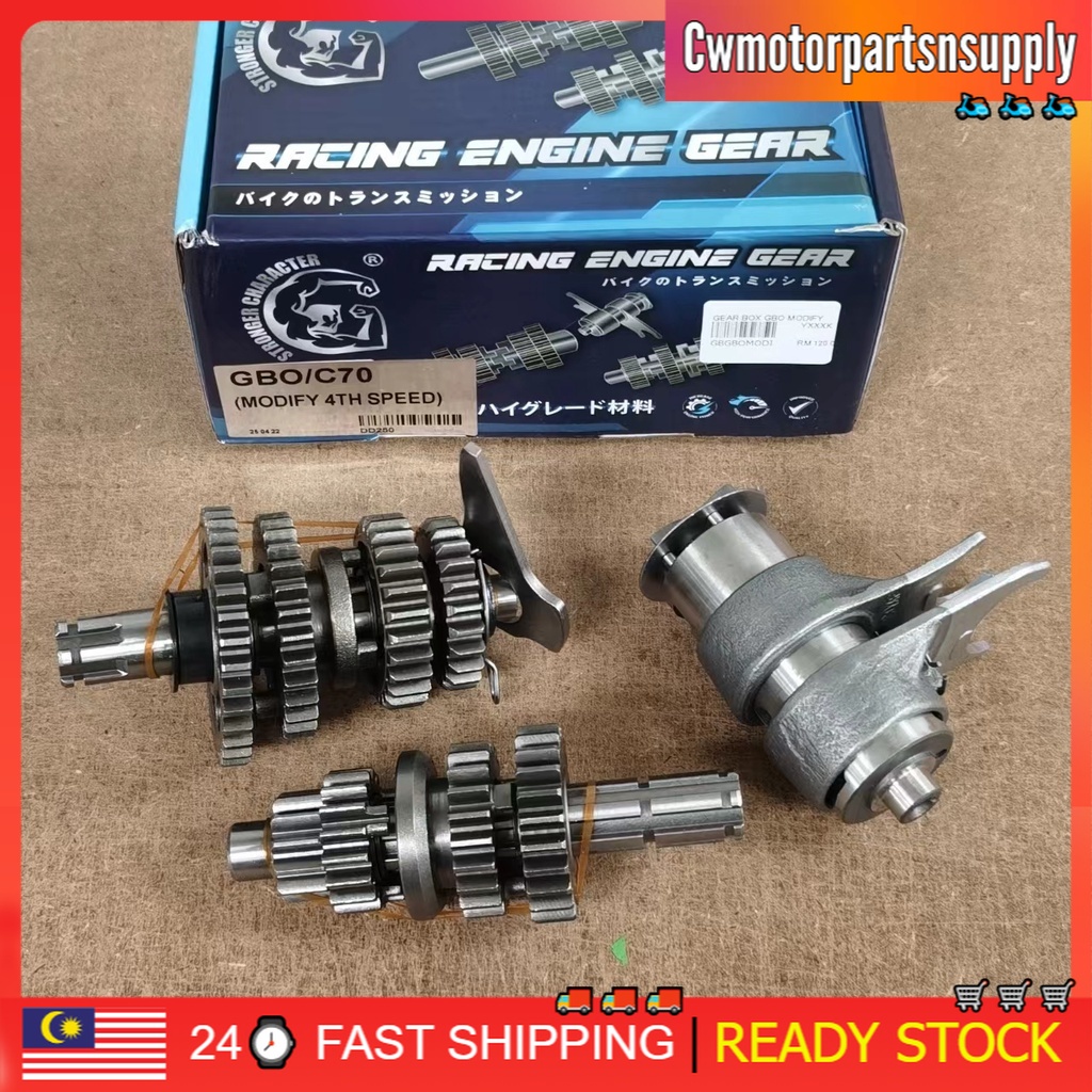 GBO GEAR BOX SET MODIFY 4TH GEAR SPEED GBO MODIFY 4TH GEAR FULL SET