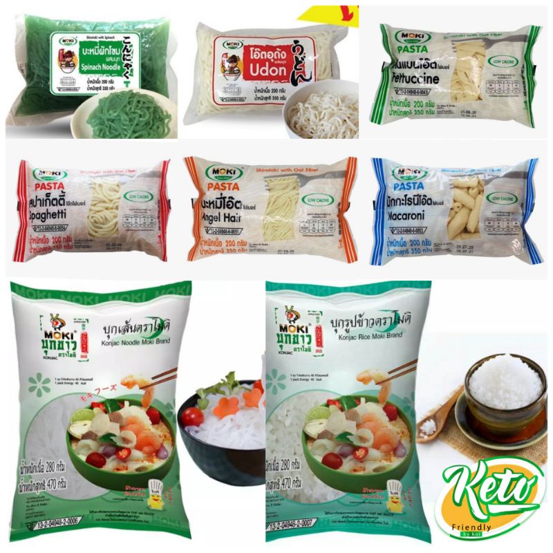 keto pasta oat fiber noodle (exp.20/10/23) Shopee Malaysia
