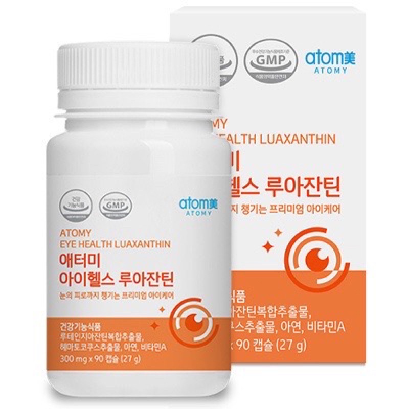 Atomy Eye Health Luaxanthin 300mg X 90 capsule Malaysia Ready Stock