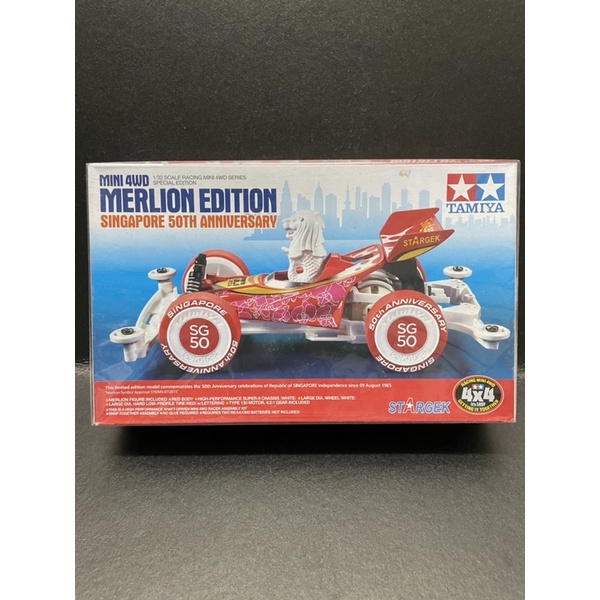 TAMIYA MINI 4WD MERLION EDITION SINGAPORE 50TH ANNIVERSARY SPECIAL