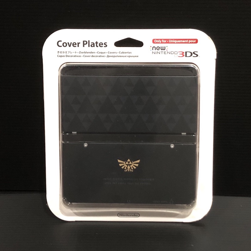 New Nintendo 3DS Legend of Zelda Cover Plate Shopee Malaysia