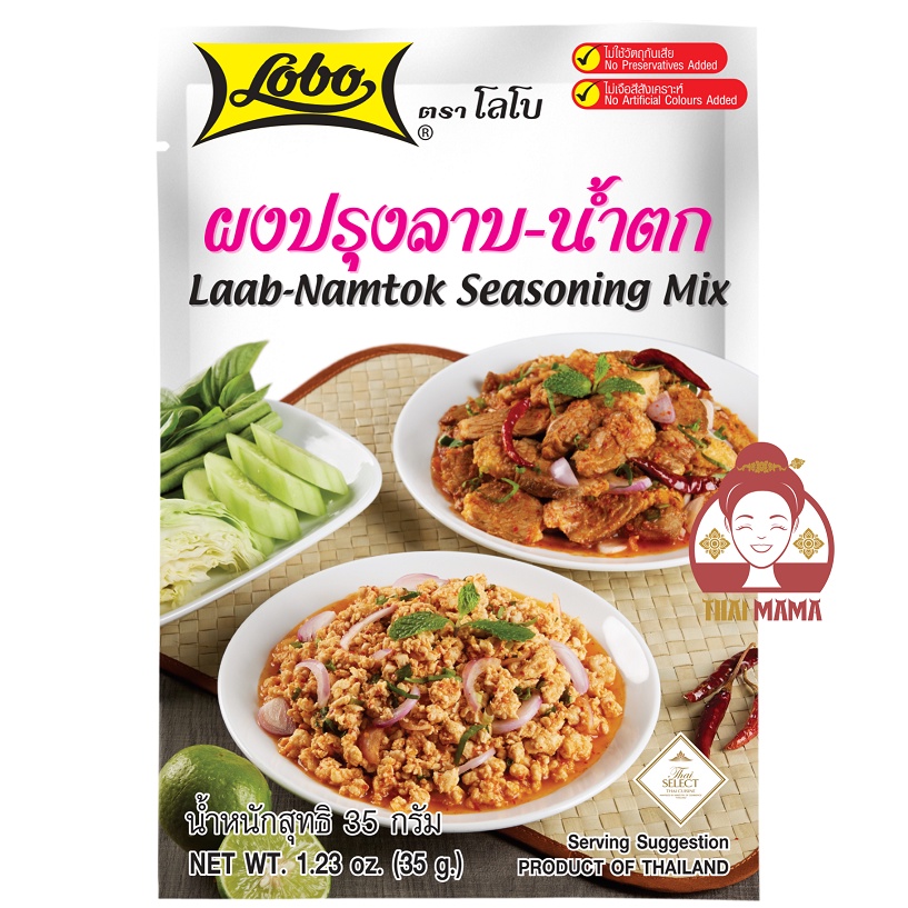 Lobo / Globo LaabNamtok Seasoning Mix [Halal] (Laab Namtok / Larb Namtok / LabNamtok) Shopee