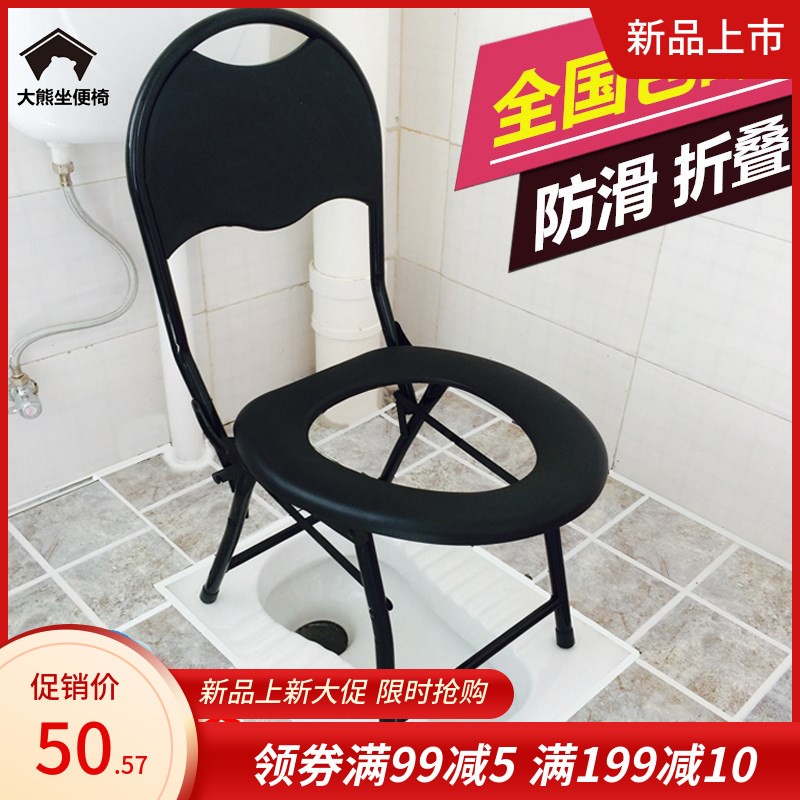 Boleh kerusi tempat duduk tandas toilet tandas najis lelaki tua tandas tandas tandas toilet