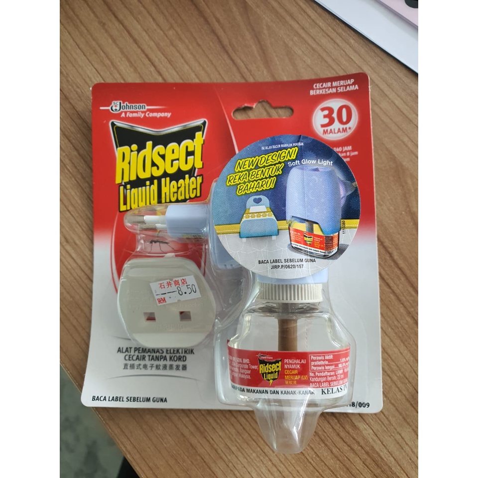 Ridsect Liquid Heater (Ubat Nyamuk Eletrik) Penghalau Nyamuk Cecair