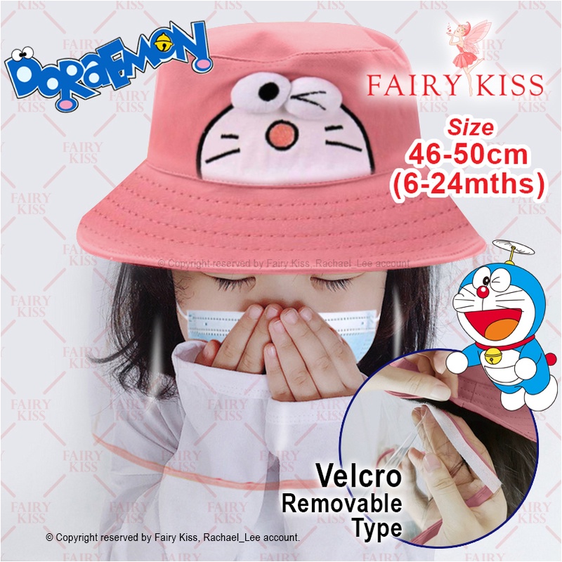 2 in 1 Baby hat with face shield Baby face shield 0624 Months Baby