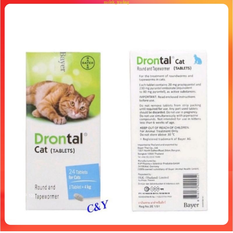 [ORI] Drontal Cat Deworm Tablet /Cacing Kucing (1 Tablet) Shopee Malaysia