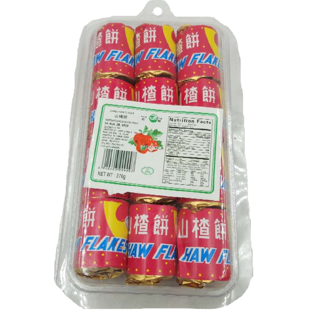Haw Flakes Round Shaped Tasty Sweet and Sour Snack Pack (12pcs
