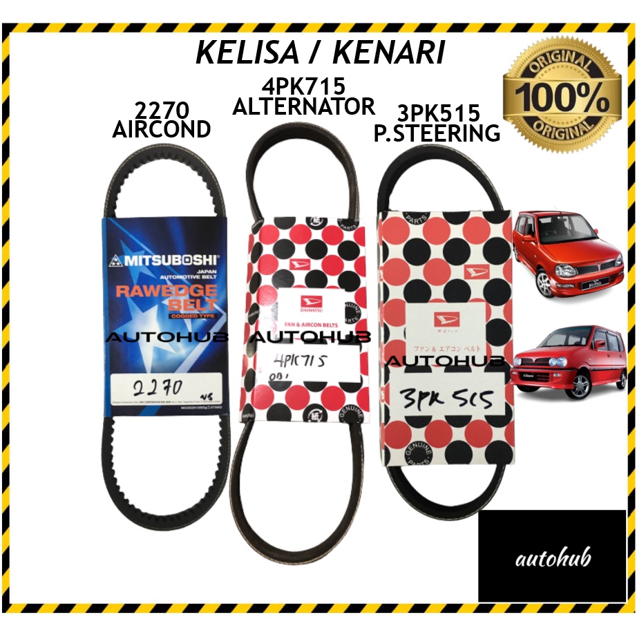 Fan Belt Kelisa Kenari 4PK715 / 3PK515 / 2270 Altenator, Power Steering