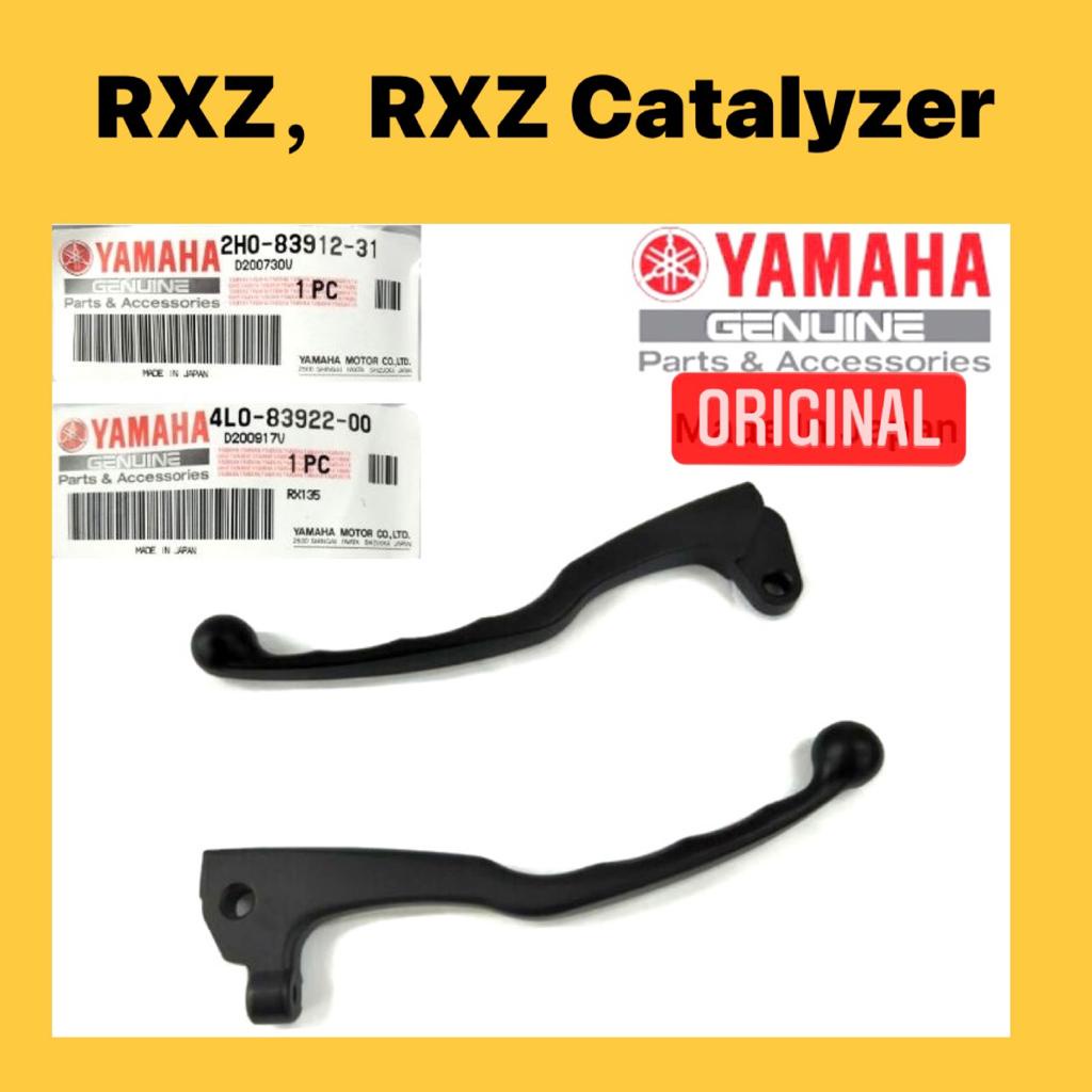 YAMAHA RXZ CLUTCH LEVER / BRAKE LEVER (ST / ORIGINAL) // RXS RXZ 5PV