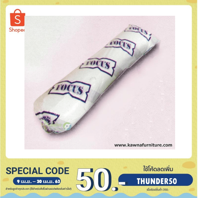 FOCUS Poly Fiber Bolster Combine With Cotton Health The Texture Is