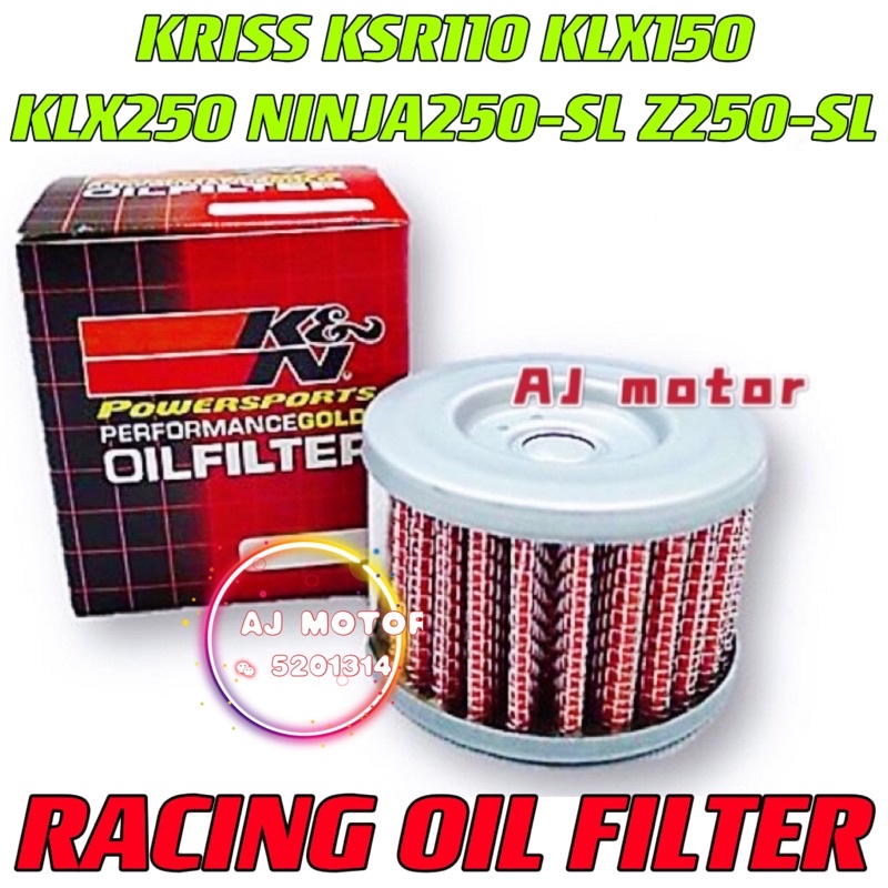 KRISS KSR110 KLX150 KLX250 NINJA250SL Z250SL RACING OIL FILTER KSR