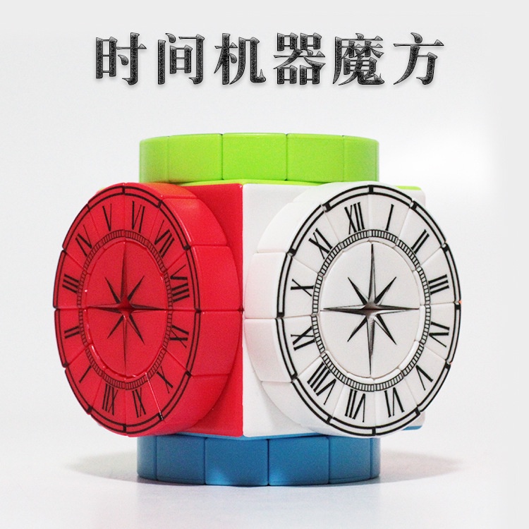 [Time Machine Cube] Timemachine Time Machine Composite Structure