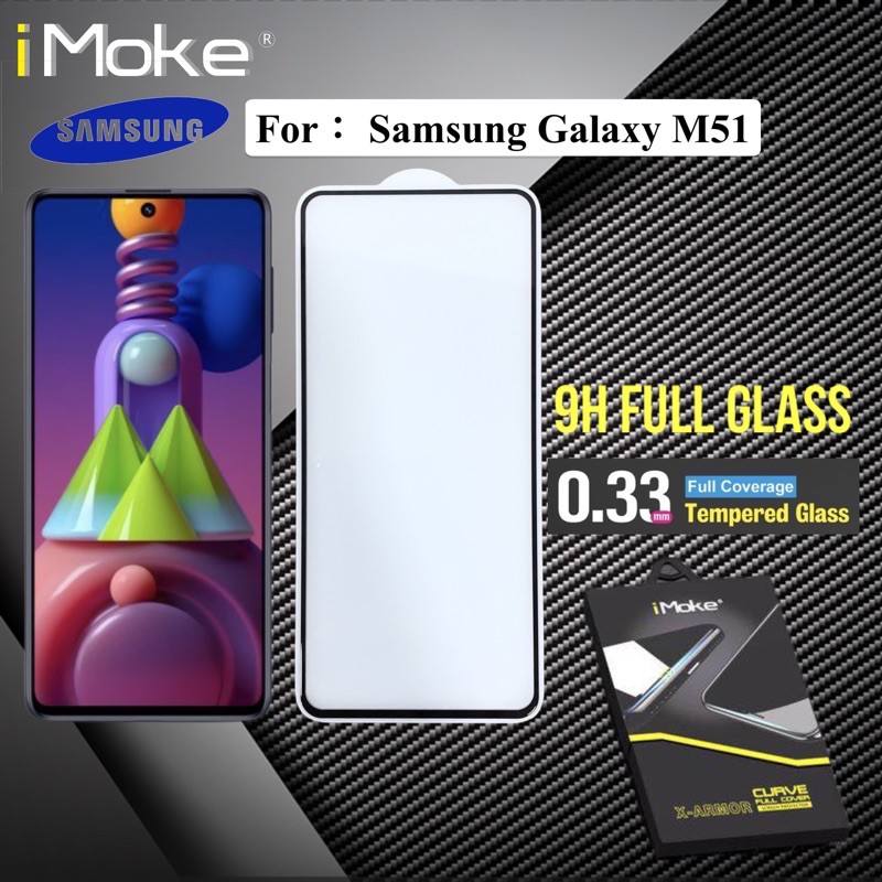 iMoke Tempered Glass for Samsung Galaxy M51 Shopee Malaysia
