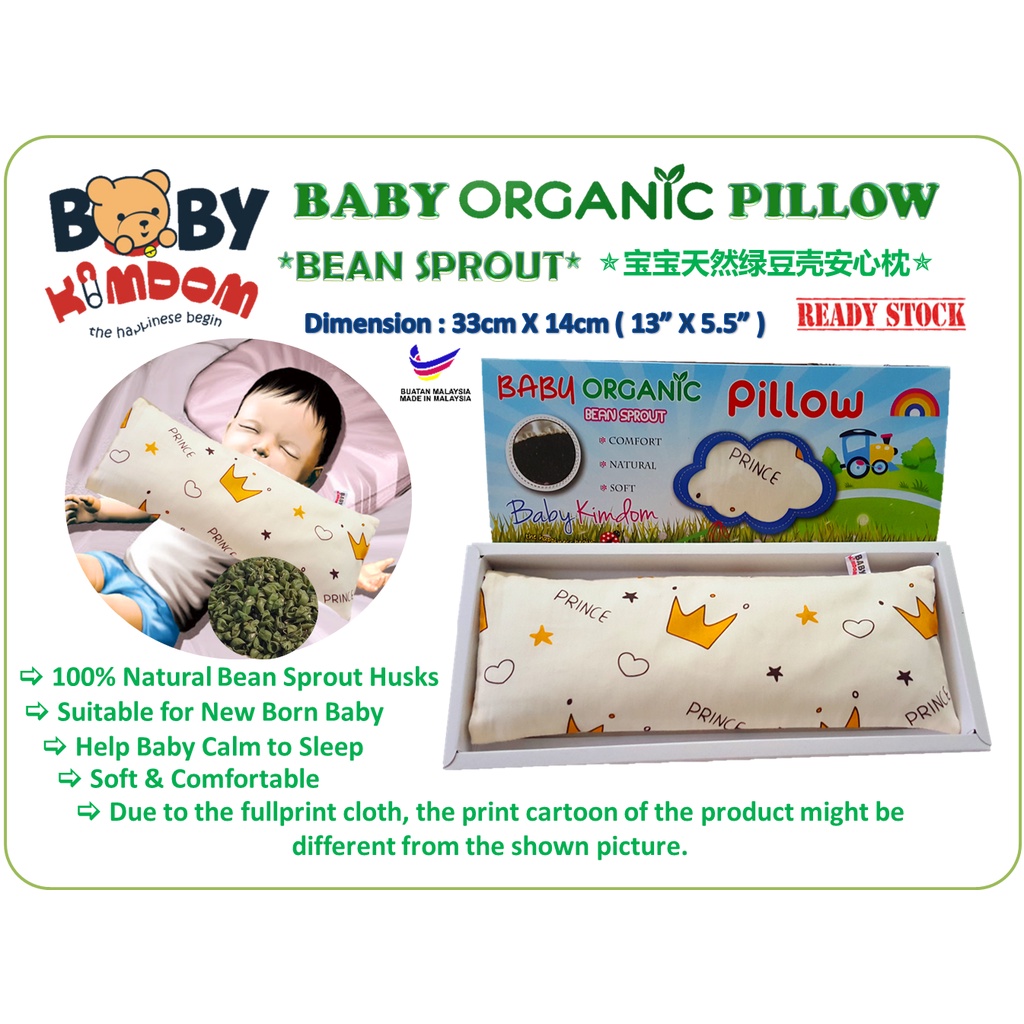 Baby Organic Bean Sprout Pillow New Born/Extra Large Sizes Pillow