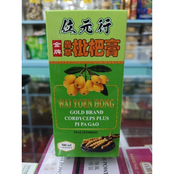 Wai Yoen Hong Gold Brand Cordyceps Plus Pi Pa Gao/300ml/位元行金牌虫草枇杷膏