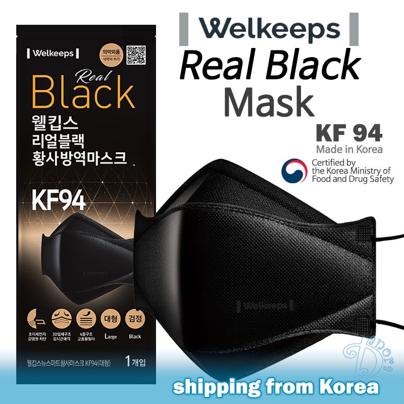 Welkeeps Real Black KF94 Mask, 3D structure, Disposable, Individual