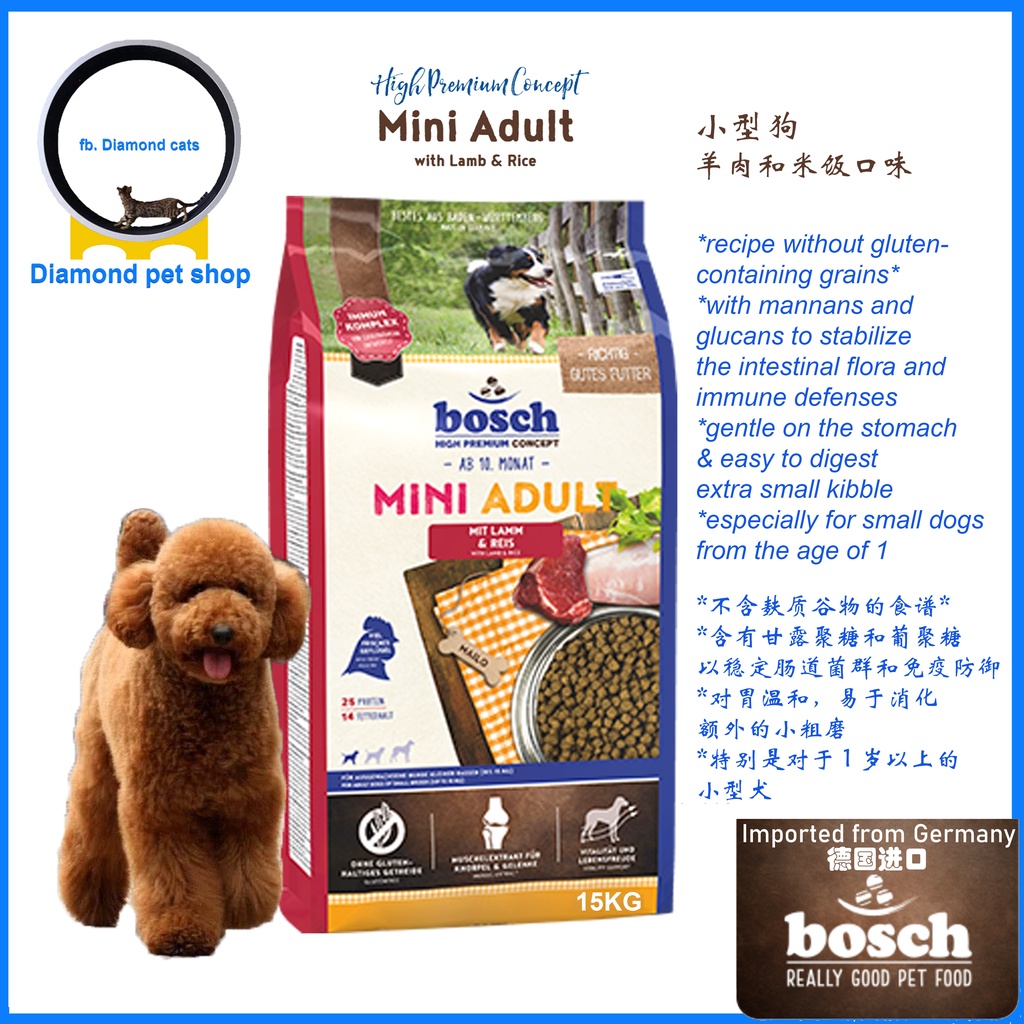 [Ready Stock] Bosch Dog Food Mini Adult with Lamb & Rice 15kg fr