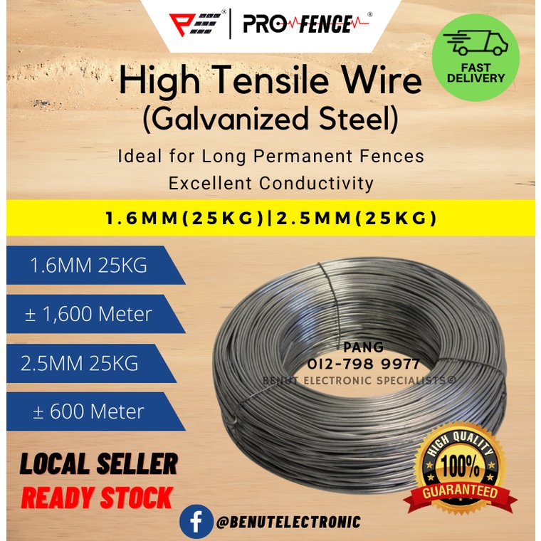 High Tensile Wire Galvanized Steel 1.6MM 2.5MM (25KG) Electric Fence