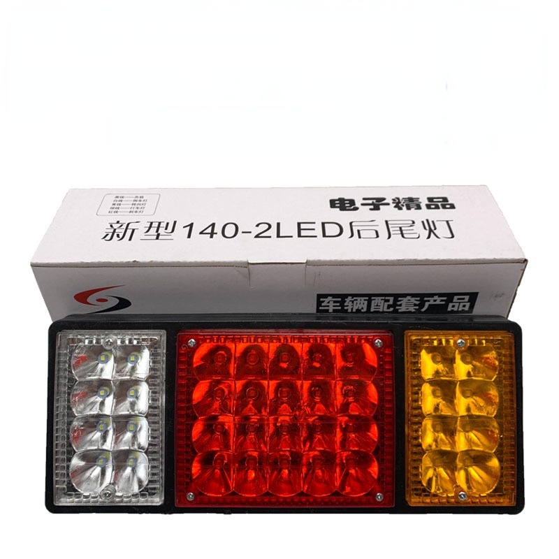 [EnergySaving] Truck Tail Lights Truck Reversing Lights Truck Tail