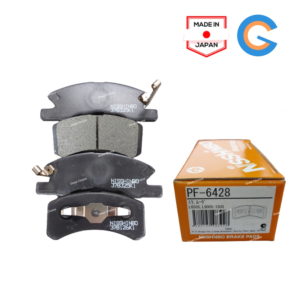 NISSHINBO Viva Front Disc Brake Pad Juara, Mirage 2012 PERODUA Made in Japan Shopee Malaysia