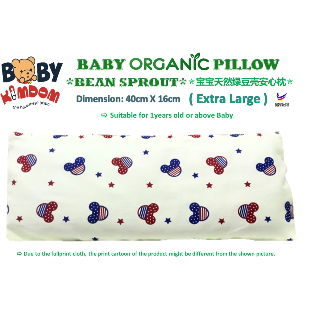 Baby Organic Bean Sprout Pillow New Born/Extra Large Sizes Pillow
