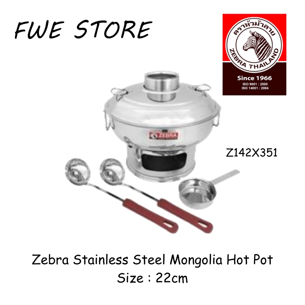 (100 Original) Zebra Thailand Stainless Steel Mongolia Hot Pot 22cm