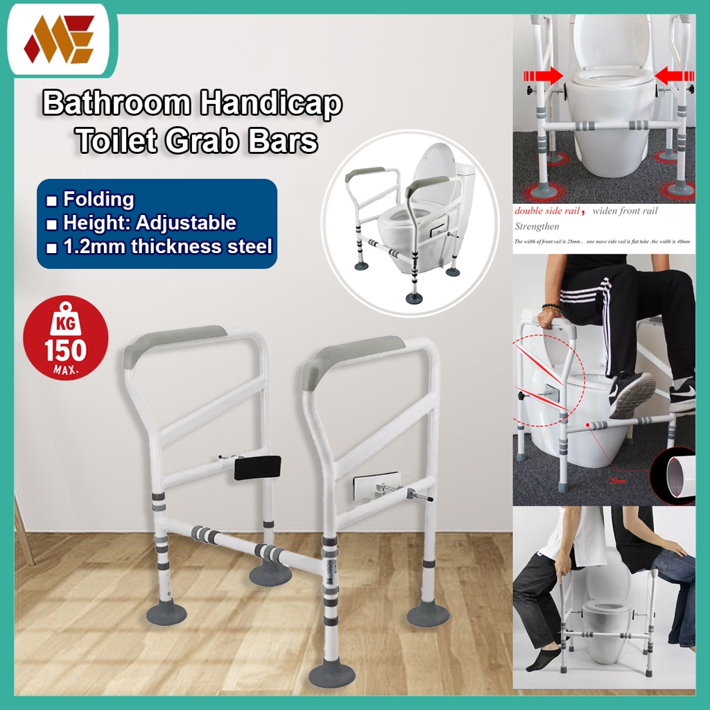 High Quality Toilet Safety Bar / Foldable Bathroom Safety Handle
