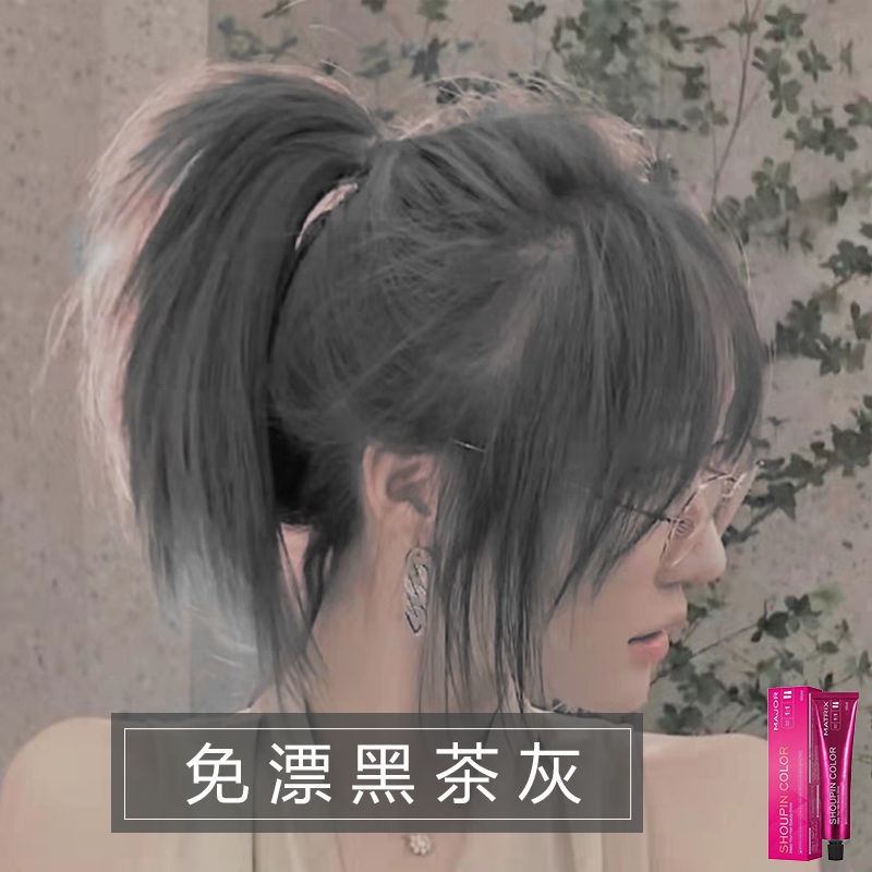No bleaching black tea gray hair dye cream Nonbleaching black tea gray