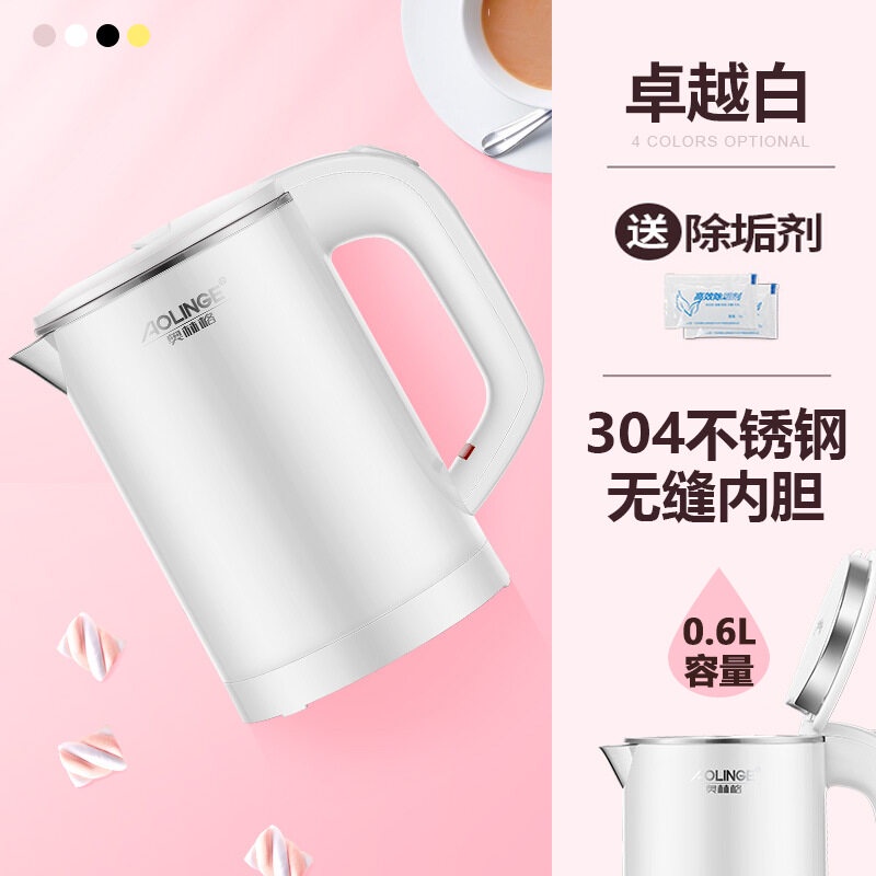 Aolinge 600ML Travel Electric Kettle Mini Portable Boiled Water Heater Cup Traveling Cooking