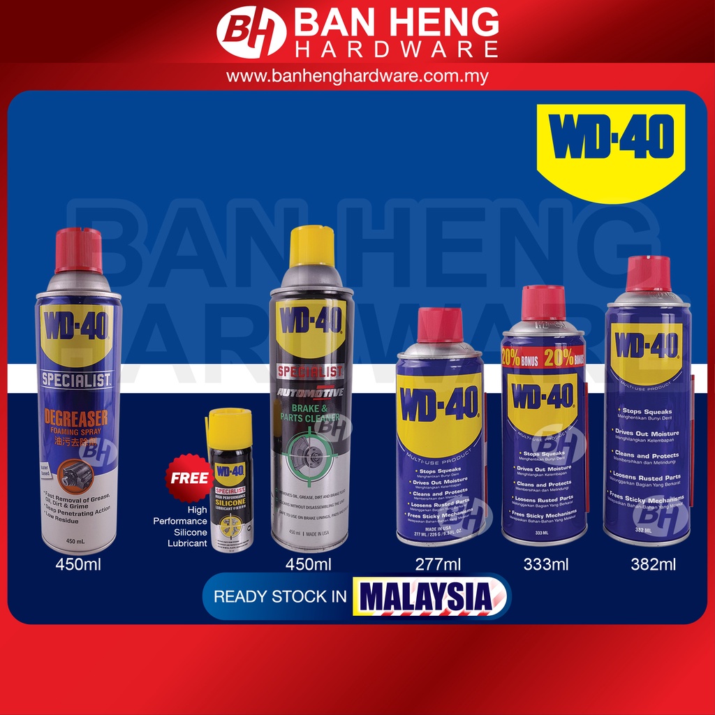 WD40 Multi-Use Product 277 & 382 & 333ml / WD40 AUTOMOTIVE BRAKE