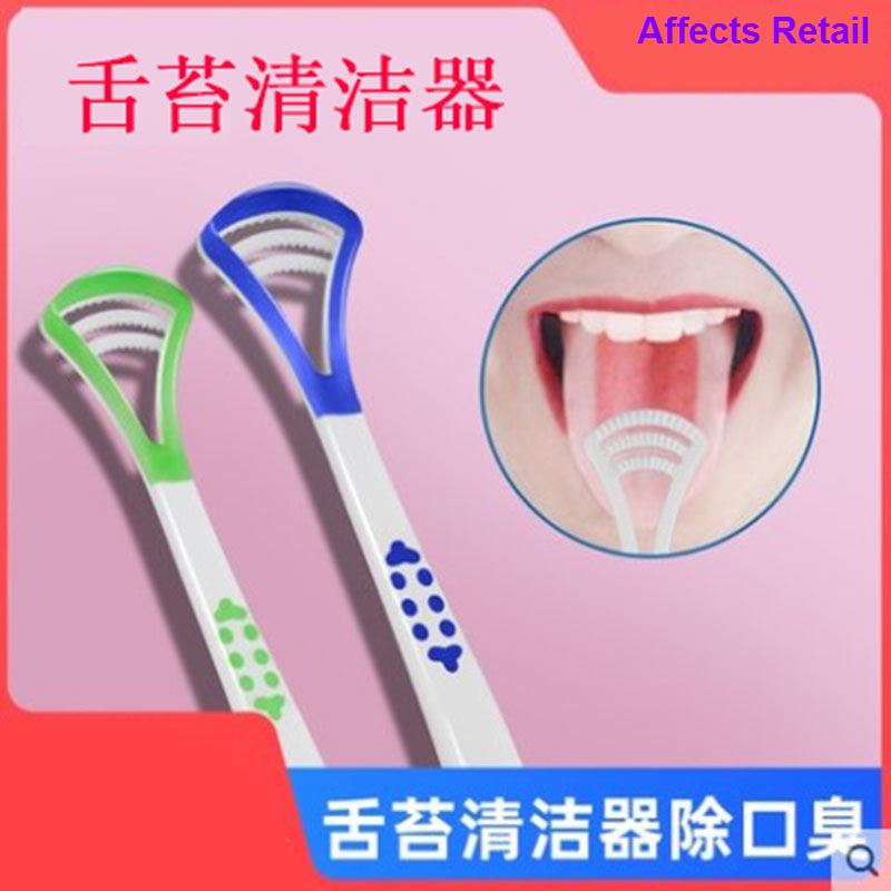 ₪Oral tongue moss cleaner tongue scraper tongue scraper tongue scraper